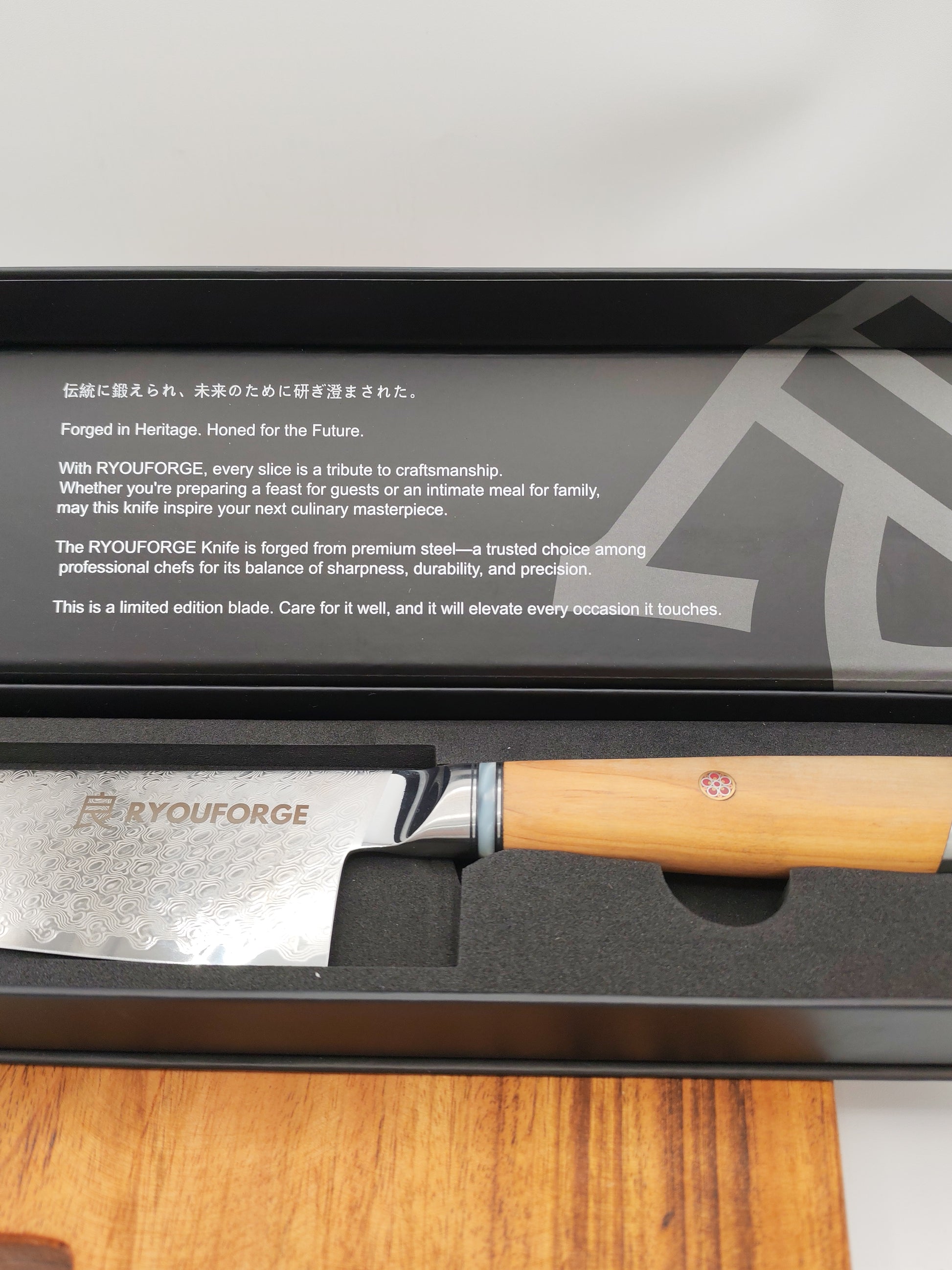 Ryouforge 8" Damascus Steel Japanese Chef's Knife